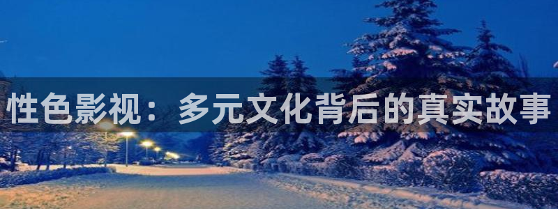 八戒在线电影院