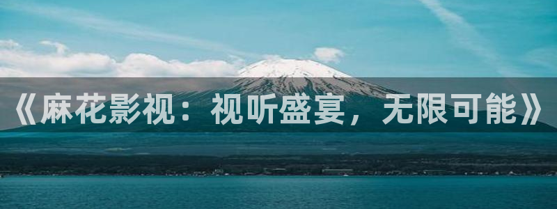 八戒神马电影院