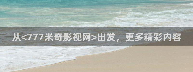 八戒八戒八戒影视