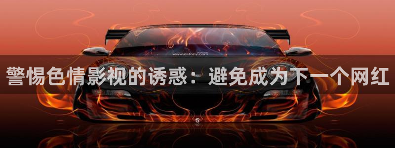 717影院理论午夜伦八戒