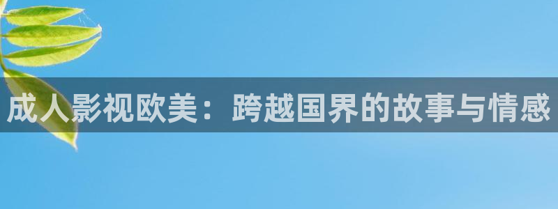 八戒八戒影院在线观看