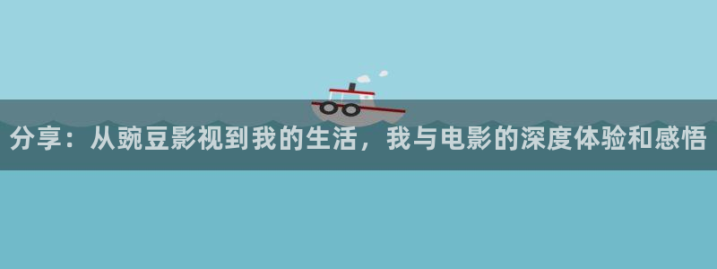 八戒八戒电影在线高清观看